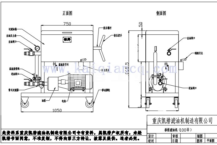 板框式濾油機(jī)結(jié)構(gòu)圖 板框式濾油機(jī)結(jié)構(gòu)圖